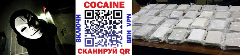 Купить наркотики Спасск Alpha PVP  Галлюциногенные грибы  ГАШ  АМФ  Каннабис  Мефедрон 