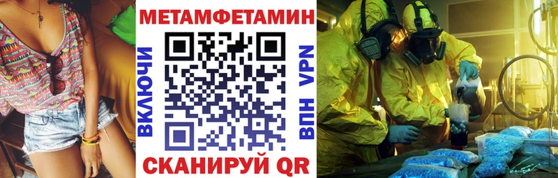 Амфетамин 97%  darknet официальный сайт  Спасск 