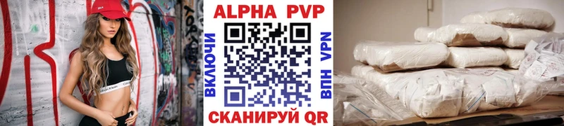 Alfa_PVP СК КРИС  Спасск 