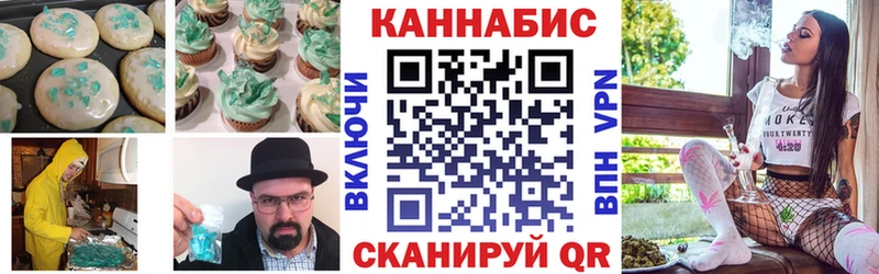 Печенье с ТГК конопля  mega   Спасск 