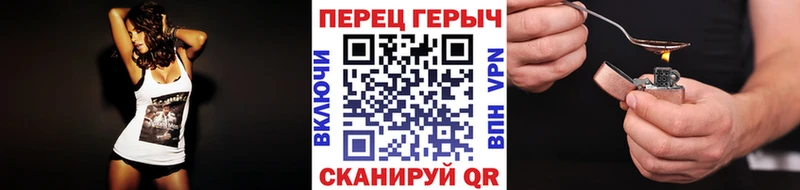 как найти закладки  Спасск  гидра tor  ГЕРОИН Афган 