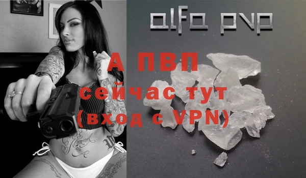 соль курить ск Арсеньев