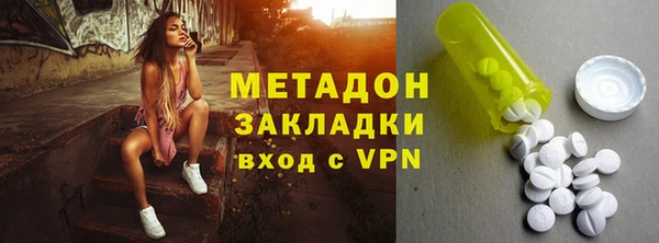 МДМА Армянск