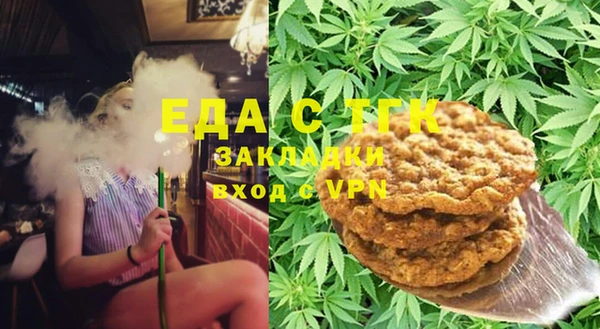 МДМА Армянск
