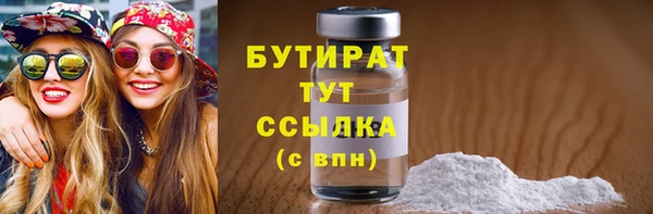 соль курить ск Арсеньев