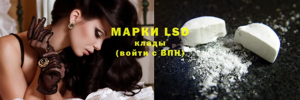 соль курить ск Арсеньев