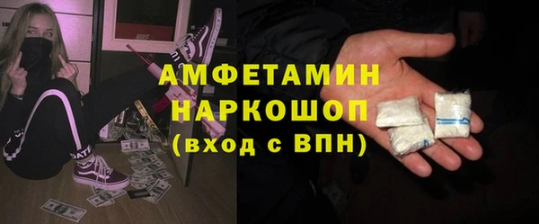 МДМА Армянск