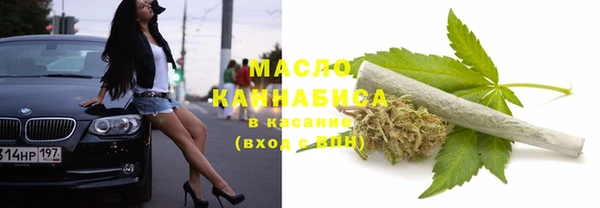 МДМА Армянск