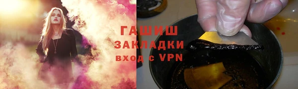 МДМА Армянск