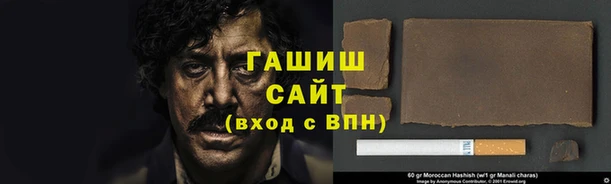 соль курить ск Арсеньев