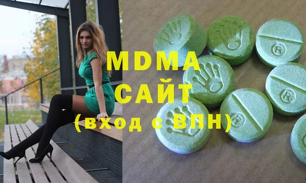 МДМА Армянск