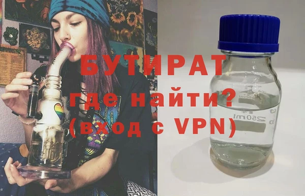 МДМА Армянск