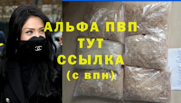 МДМА Армянск