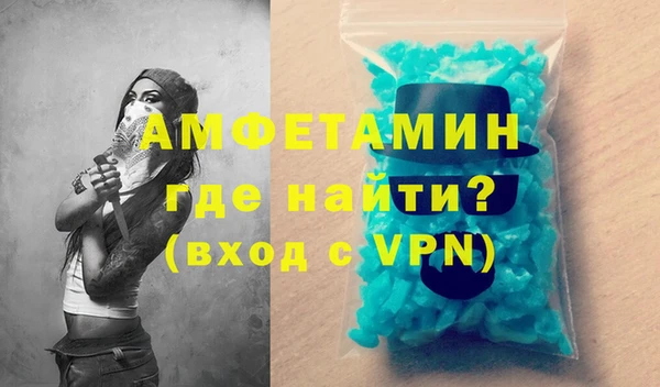 МДМА Армянск