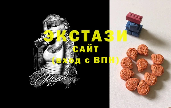 МДМА Армянск