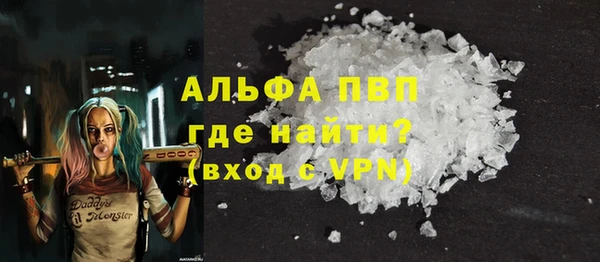 соль курить ск Арсеньев