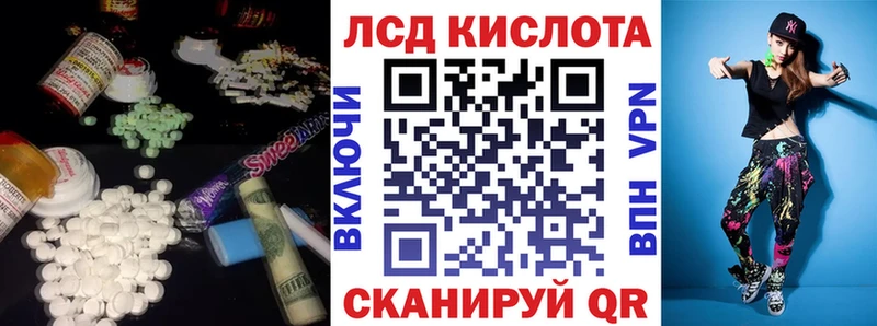 Лсд 25 экстази ecstasy  Спасск 