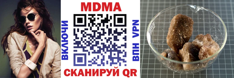 MDMA Molly  где найти   Спасск 