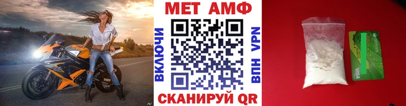 гидра зеркало  Спасск  Первитин Декстрометамфетамин 99.9% 