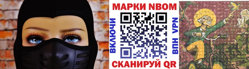 ссылка на мегу ссылка  Спасск  Марки N-bome 1,8мг 