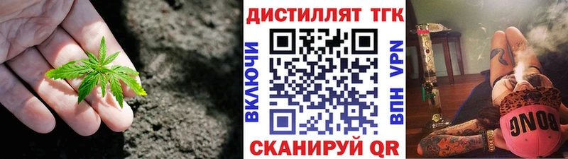 Дистиллят ТГК гашишное масло  даркнет как зайти  Спасск 