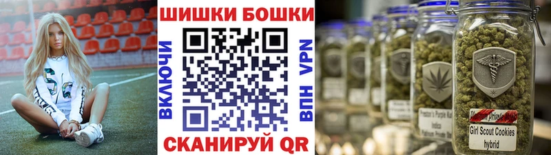 Бошки Шишки сатива  Спасск 